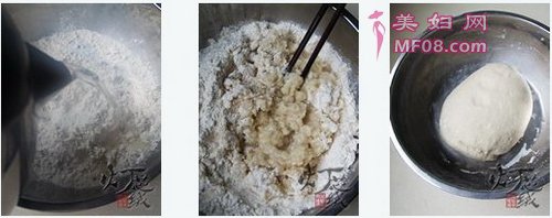 香芹牛肉盒子步骤1-3