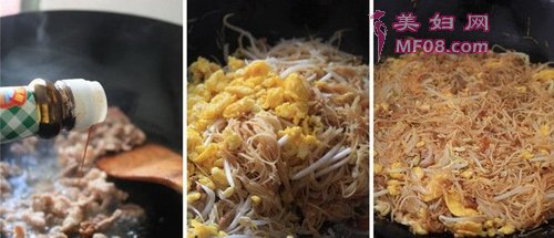 黄金炒米面步骤4-6