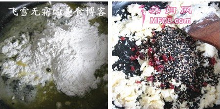蔓越莓老婆饼