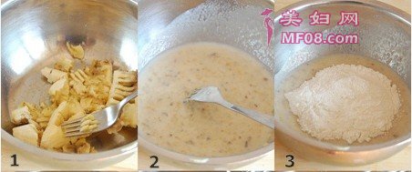 香蕉美式煎饼