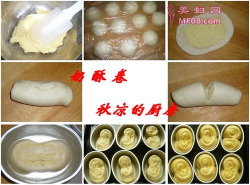 椒盐葱花卷