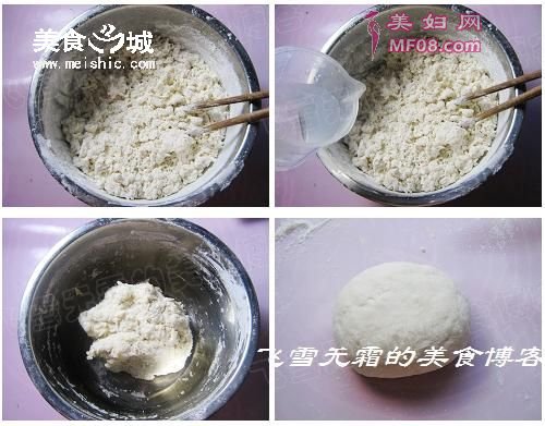 荷叶饼怎么做