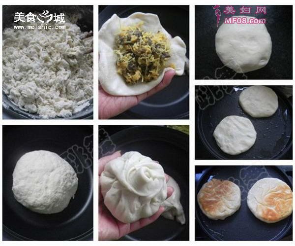 咖喱素馅烙饼