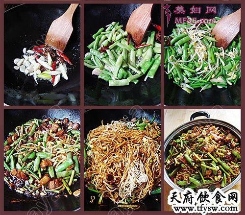 河南卤面