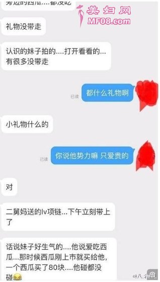 没想到你是这样的爱豆！曝黄致列扔粉丝送的便宜礼物
