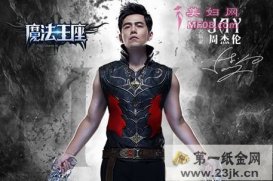【古墓探险与禁婆零距离】古墓探险与禁婆零距离
