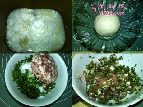 香菜鲜肉包的做法步骤1