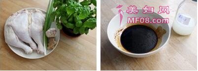 三杯鸡的做法步骤