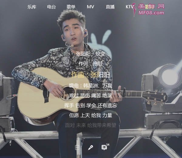张阳阳全新说唱单曲《蜕变》 酷狗超燃首发
