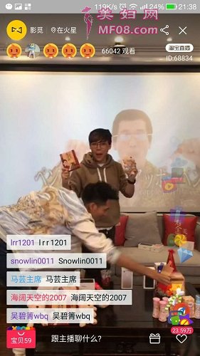 综艺王子刘维直播搞怪 千万点赞尽显高人气