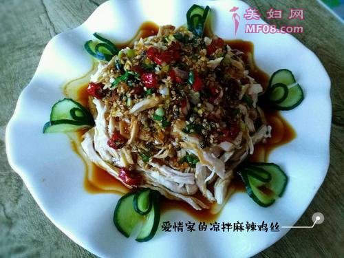 凉拌麻辣鸡丝的做法