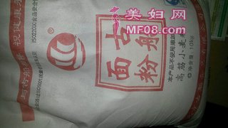 凉皮