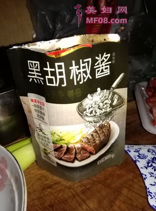 黑椒牛排