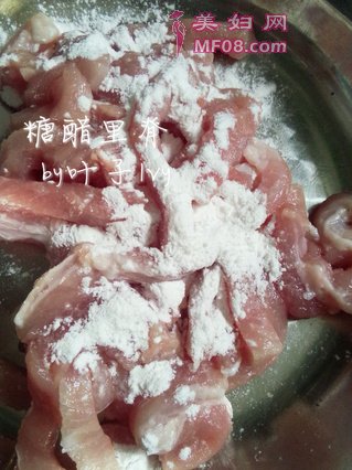糖醋里脊