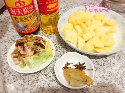 腊肉炖土豆的做法