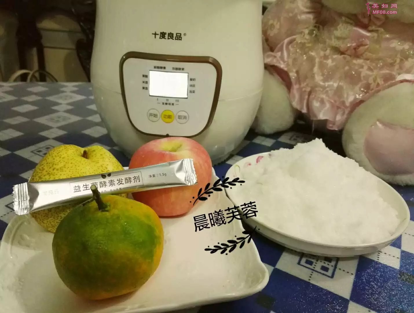 酵素DIY美食