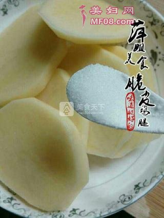 Ƥȵ裺2