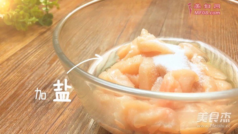 「膳小姐 |自制劲爆鸡米花」的做法