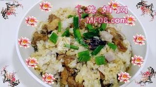 排骨芋头香菇焖饭