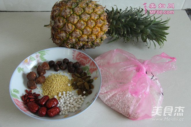菠萝八宝饭的做法