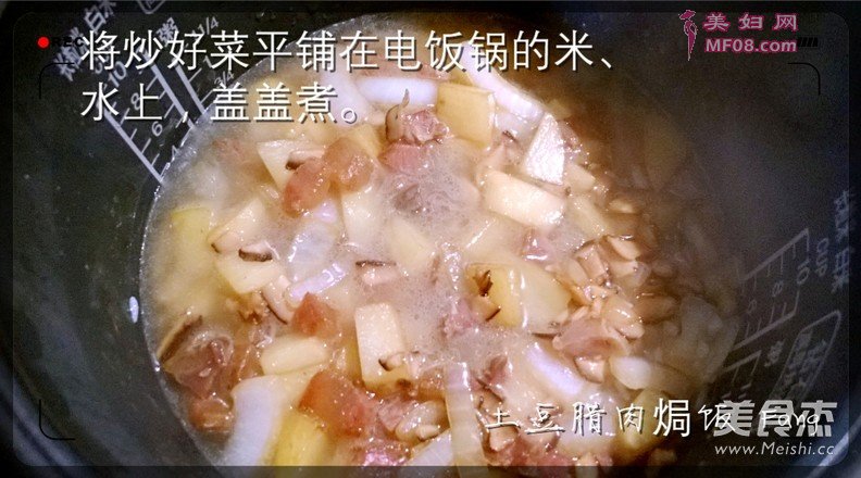 土豆腊肉焗饭的做法