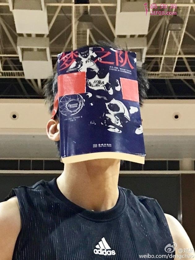 邓超自侃乔丹附体秒变“篮球之神”