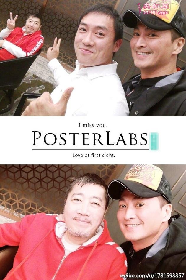 何家劲与好友小虫