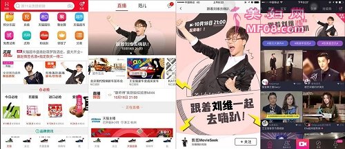 影觅传媒：“主题型明星直播”，品牌营销玩出新花样！