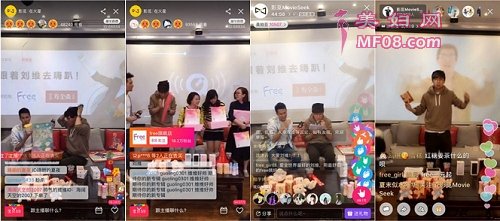 影觅传媒：“主题型明星直播”，品牌营销玩出新花样！