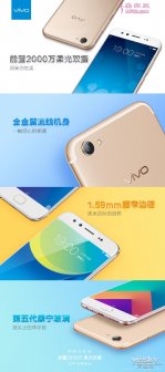 ջϲ Vivo X9 Plusǰ˫