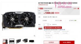 Ϸ RX480è1999Ԫ