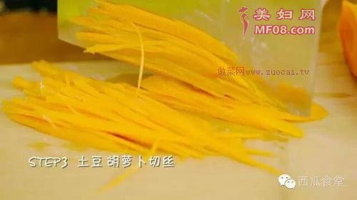 蔬菜卷饼的做法