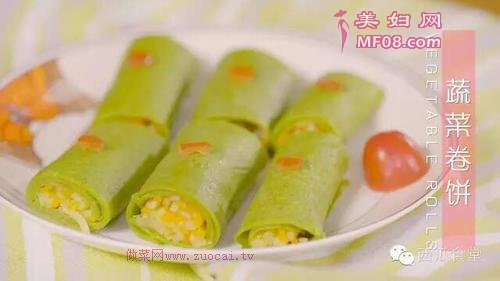 蔬菜卷饼的做法