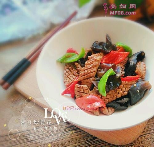 木耳炒腰花的做法