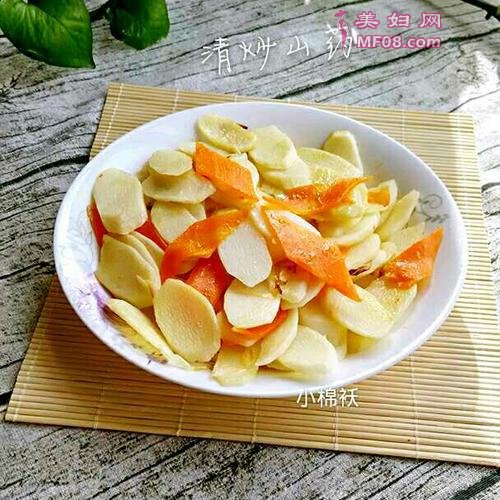 清炒山药的做法