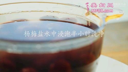 杨梅汁的做法