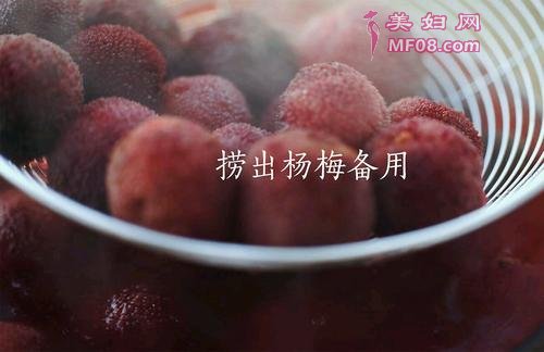 杨梅汁的做法