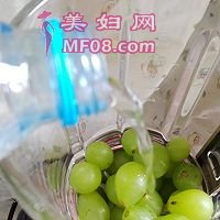 鲜榨蜂蜜葡萄饮的做法图解2