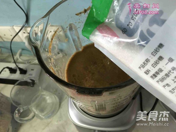 苏泊尔季度奖枸杞多豆浆的做法