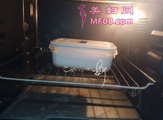 芒果冻酸奶杯