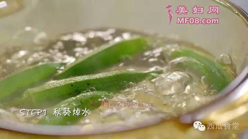 秋葵蛋卷的做法