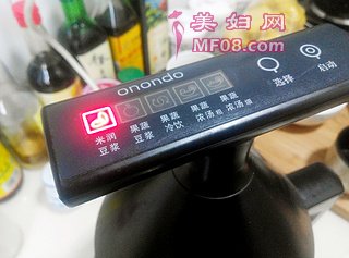 红枣花生米糊