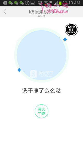 老石磨的醇豆浆