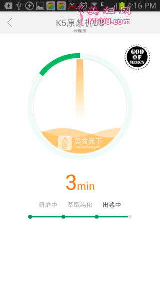 老石磨的醇豆浆