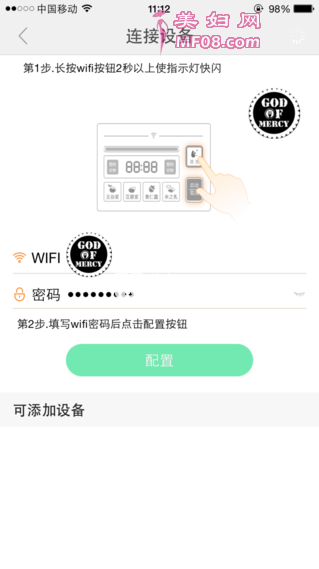 老石磨的醇豆浆