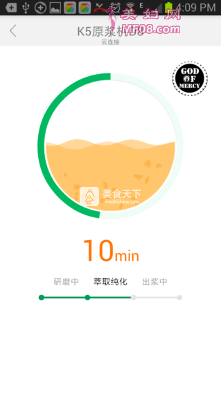 老石磨的醇豆浆