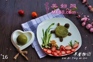 乌龟青团爱心早餐