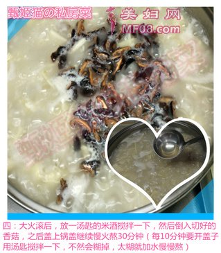 春笋排骨粥