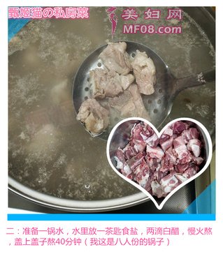 春笋排骨粥