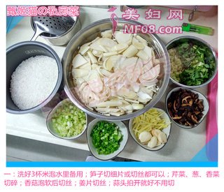 春笋排骨粥